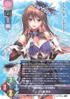  LO-5261 R 一ノ瀬 穂波 