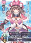  LO-5263 U 高社 雪静 