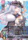  LO-5264 R 硯川・e・涙香 