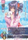  LO-5265 R 高社 紗雪 