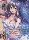  LO-5265-K KR 高社 紗雪 