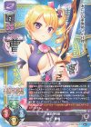  LO-5273 R 曹仁・華侖 