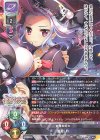  LO-5279 R 董卓・月 