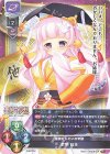  LO-5284 U 献帝・白湯 