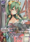  LO-5286-K KR 何太后・瑞姫 