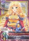  LO-5287 C 袁紹・麗羽 