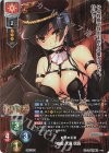 LO-5289-K KR 織田 久遠 信長