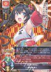  LO-5304 R 毛利 欅 隆元 