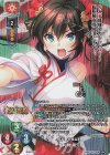  LO-5304-K KR 毛利 欅 隆元 