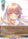 LO-5311 C 輝く季節へ 