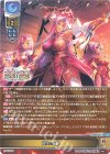  LO-5314 C 孫呉の血脈 
