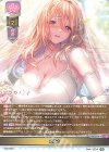 LO-5316-A U 結婚式