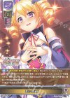  LO-5317 C 覇王の影武者 
