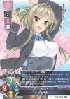  LO-5324 P 上林 聖 
