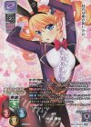  LO-5323-A P 曹操・華琳(ホロ仕様) 