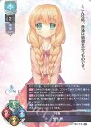  LO-5326 P 里村 茜 