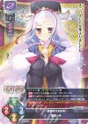  LO-5327 P 董卓・月 