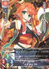 LO-5325 P 木下 ひよ子 秀吉