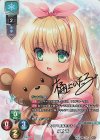  LO-5492-S SP 里村 茜(サイン入り) 