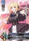  LO-5190 P ミリセント・フリード・レオンハルト 