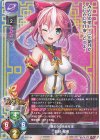 LO-6472 U 劉邦・桜香