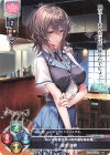  LO-6076 P 柳木 詩夢 