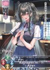  LO-6535 P 鴻 さゆみ 