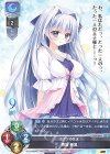  LO-2867 P 香坂 春風 