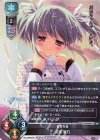  LO-2868 SR 瓜生 桜乃 