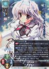  LO-2870 SR 天羽 みう 