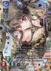  LO-2872-K KSR 結城 希亜 