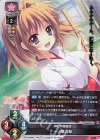  LO-2873 SR 一ノ瀬 美桜 