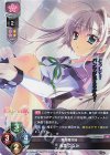  LO-2874 SR 浅葉 こなみ 