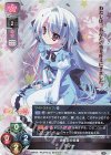  LO-2875 SR ティナ 