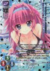  LO-2876-K KSR 神鳳 杏 