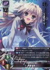  LO-2878 SR 瀬名 愛理 