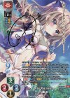  LO-2879-S SP 九條 都(サイン入り) 