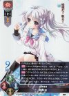 LO-2880 SR 新海 天