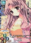  LO-2884-K KR 天羽 結子 