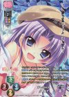  LO-2889-K KR 月嶋 花子 