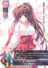  LO-2891 C 一ノ瀬 美夕 
