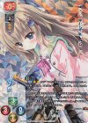  LO-2896-K KR 九條 都 
