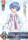  LO-2897 C 深沢 与一 