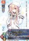 LO-2899 R ゴースト
