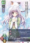 SR 天羽 みう 販売 | ぱれっと 1.0 | Lycee Overture通販なら