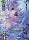  LO-2904-K KR 新海 天 