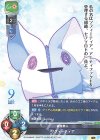  LO-2906 C ソフィーティア 