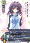  LO-2908 R 浅葉 葵 