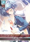  LO-2912 C 兄妹たちの朝 