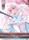  LO-2919 C あたらしい命 